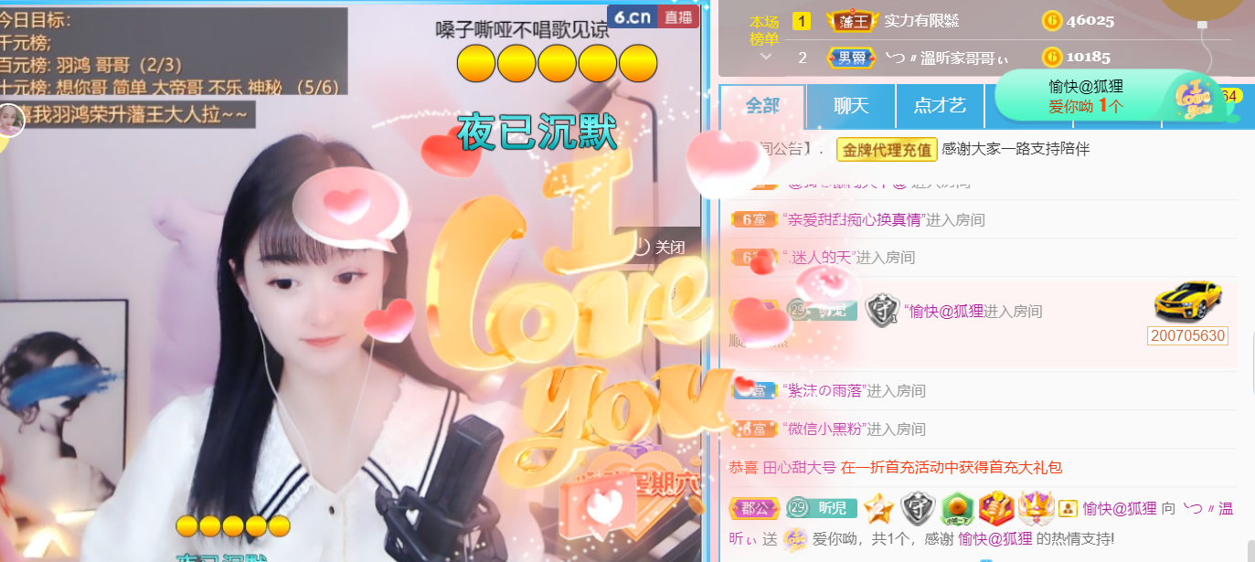 ╰つ〃薀昕🌷的图片