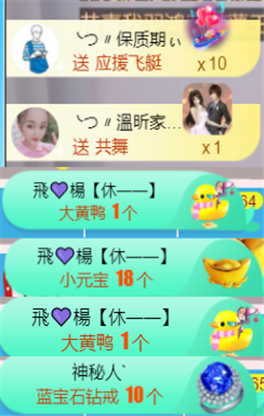 ╰つ〃薀昕🌷的图片