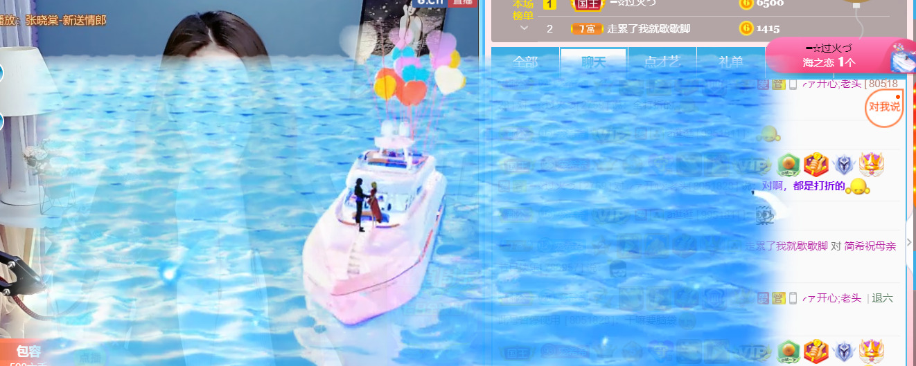 ━☆简希づ休息中的图片