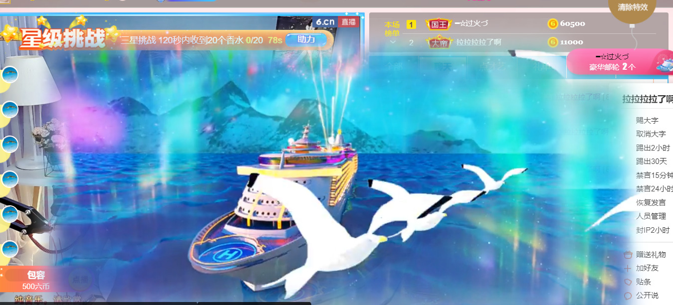 ━☆简希づ休息中的图片