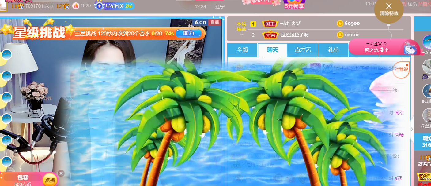 ━☆简希づ休息中的图片