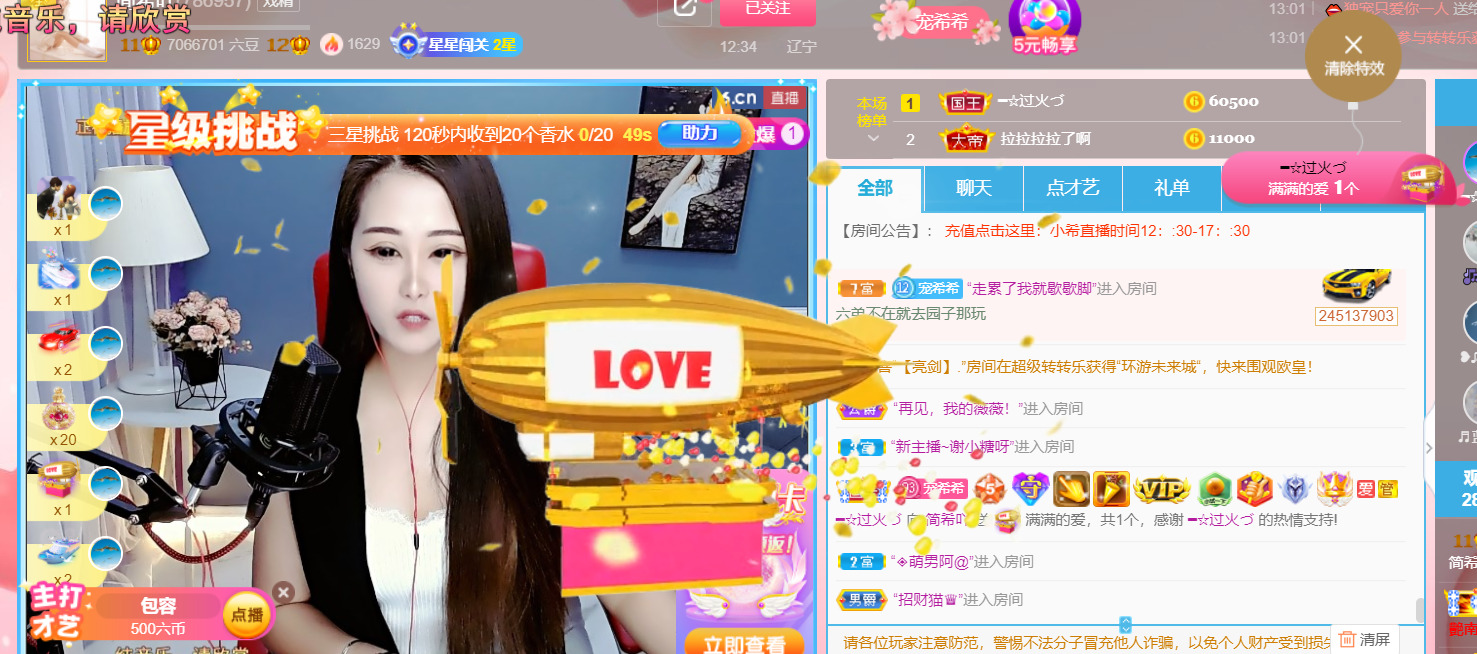 ━☆简希づ休息中的图片