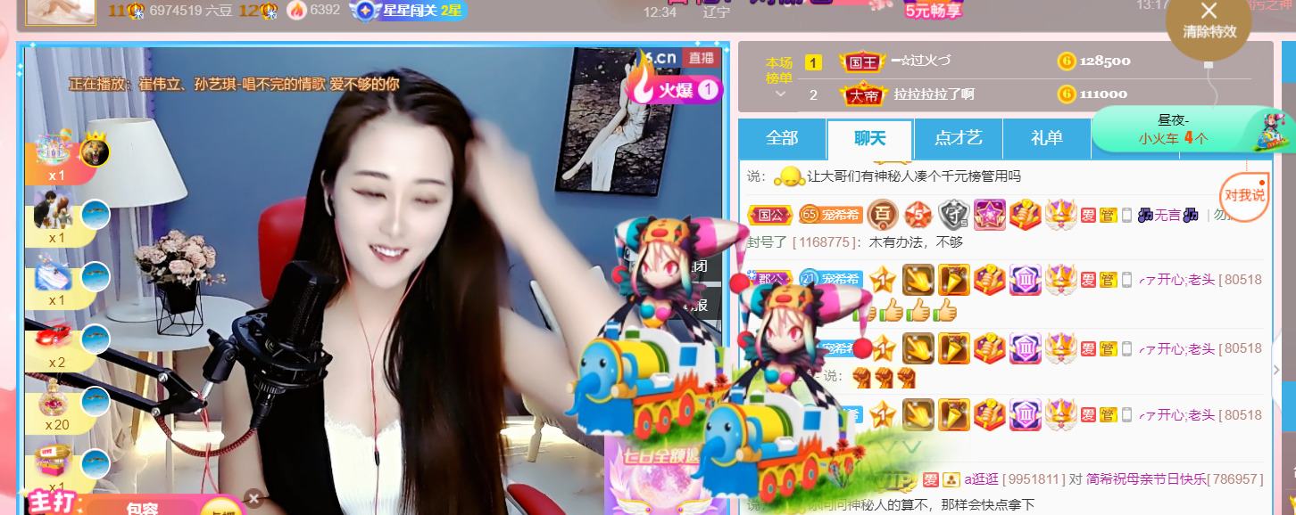 ━☆简希づ休息中的图片