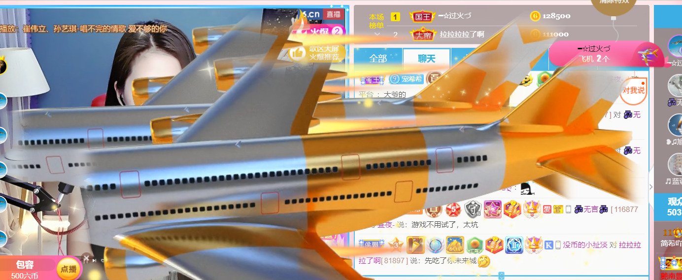 ━☆简希づ休息中的图片