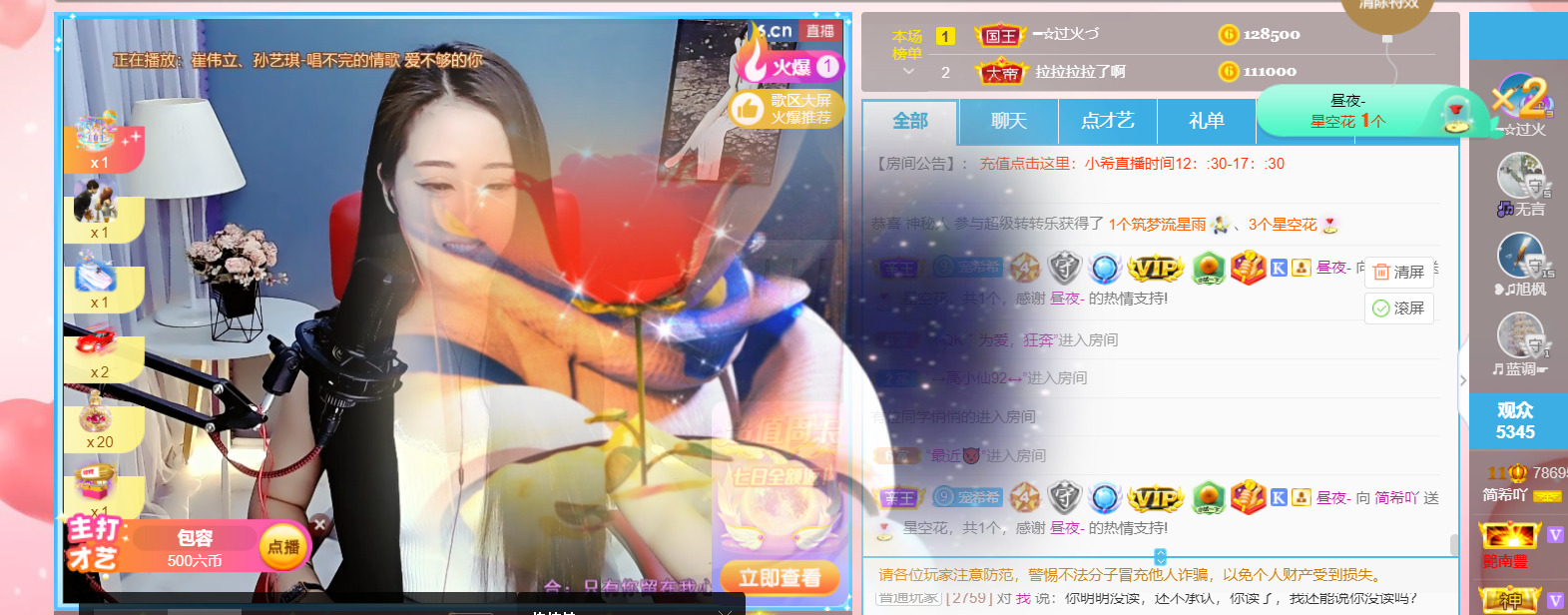 ━☆简希づ休息中的图片