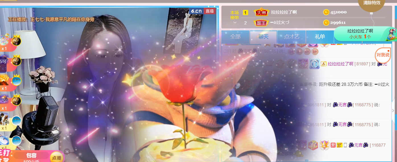 ━☆简希づ休息中的图片