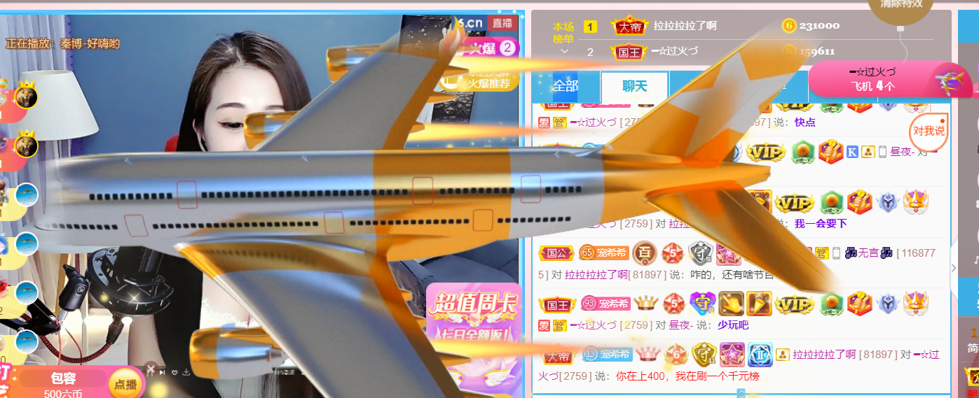 ━☆简希づ休息中的图片