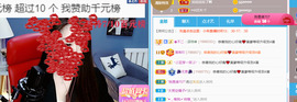 ━☆简希づ休息中主播照片