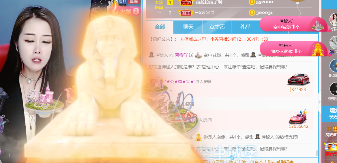 ━☆简希づ休息中的图片