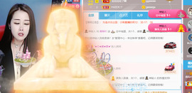 ━☆简希づ休息中主播照片