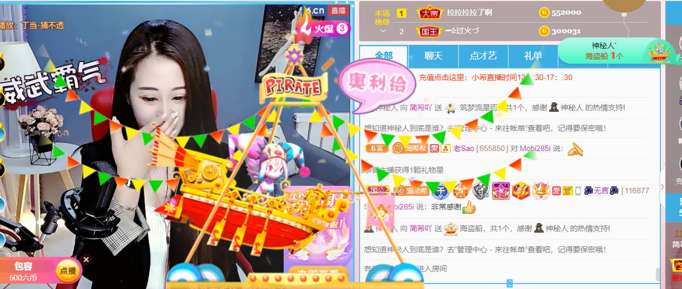 ━☆简希づ休息中的图片