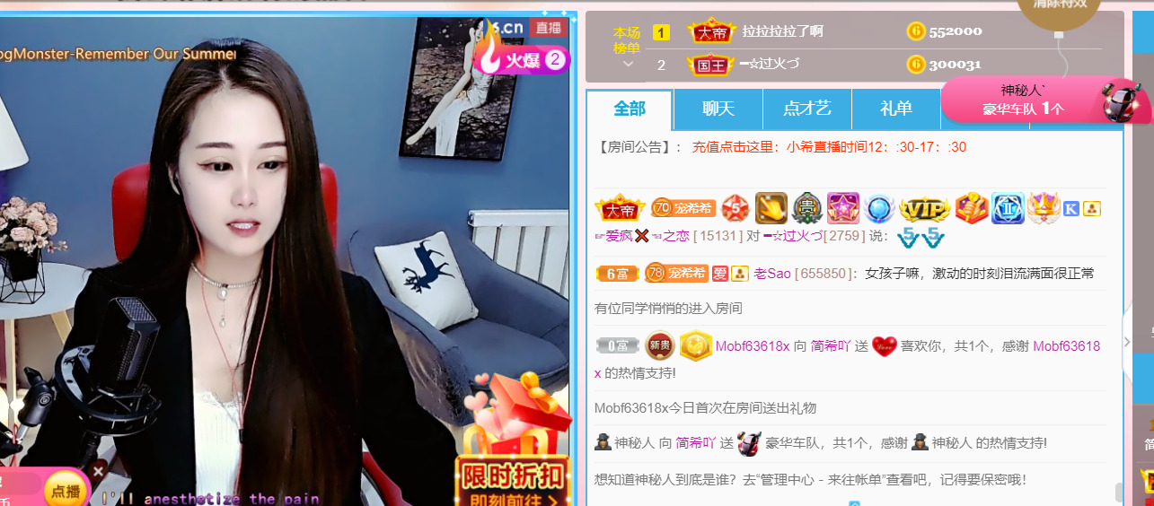 ━☆简希づ休息中的图片