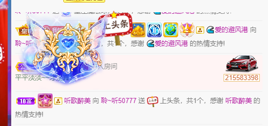 聆听~福妞儿的图片