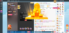 凑美没人爱主播照片