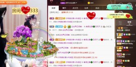 粤🍀四月天主播照片
