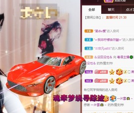 粤🍀四月天主播照片