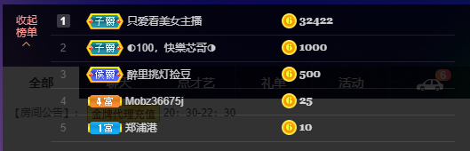 ❤❤梓萱纯粹唱歌的图片