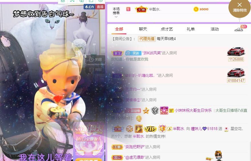 曈妹儿💜51818的图片