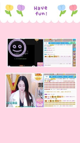 沁馨ღ求百元榜主播照片