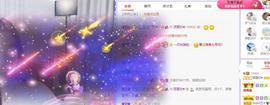 参会人数主播照片