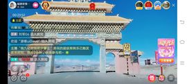 ……若主播照片