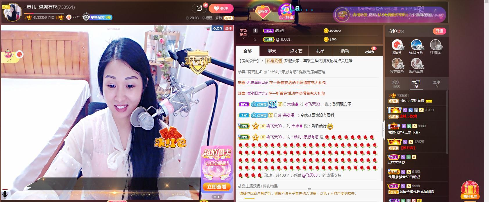 🎶琴儿🎶涅槃重生的图片