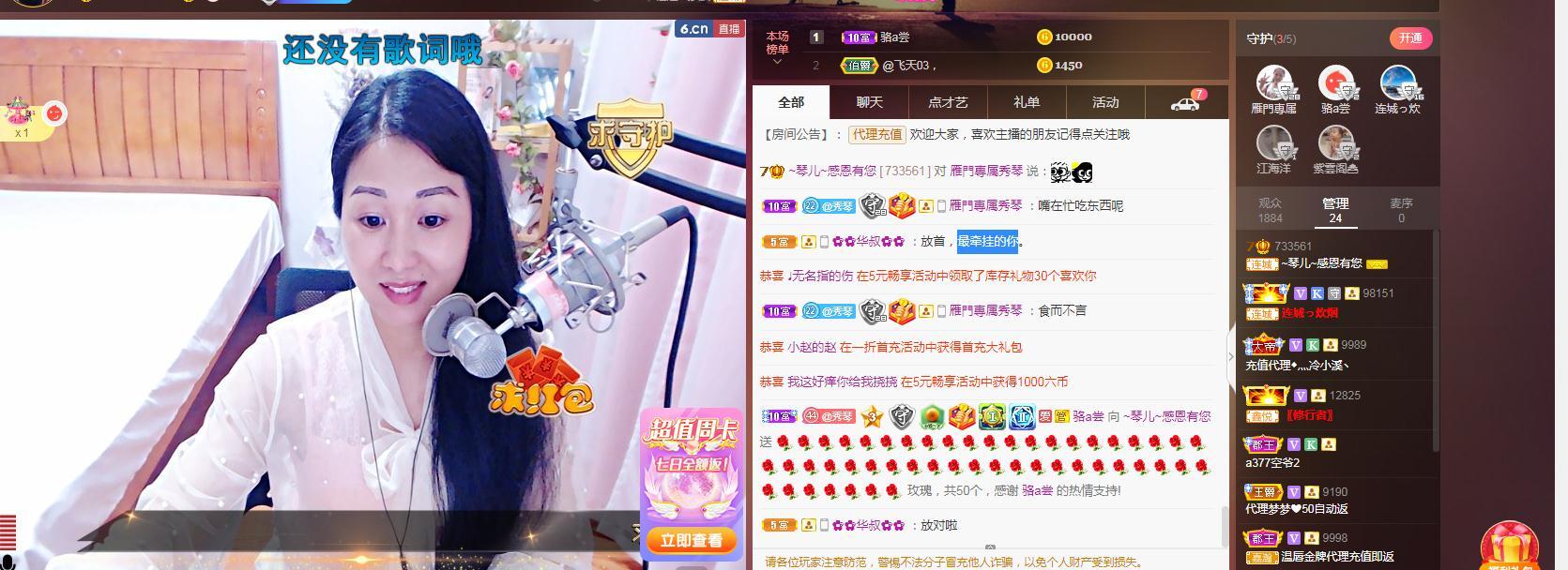 🎶琴儿🎶涅槃重生的图片