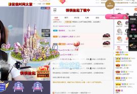 吴小优主播照片