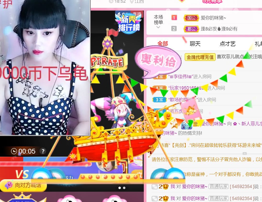 菲儿♥好运来🌈的图片