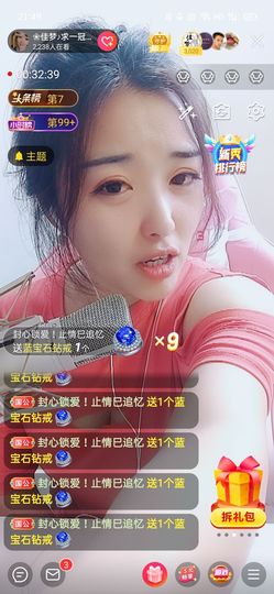 ❀佳梦♪主播照片