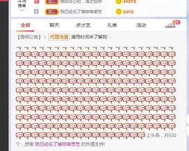 小狸吖～主播照片