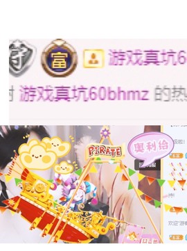 祝所有学子金榜题名主播照片