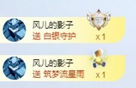 小玲宝🧸不连麦的图片
