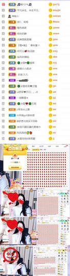 🍀冰雪❤️🍀加油的图片