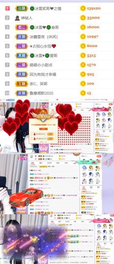 🍀冰雪❤️🍀加油的图片