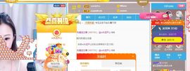 婷儿～婷儿主播照片