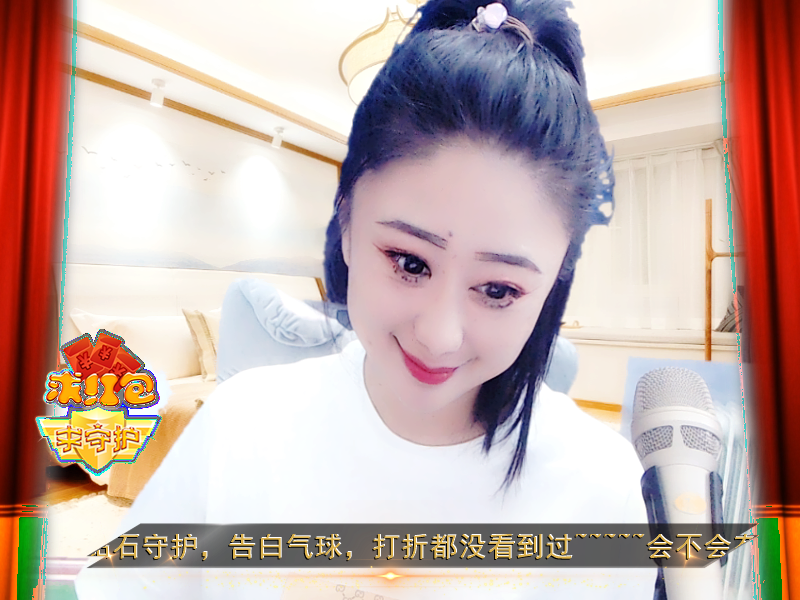 聆听~福妞儿的图片