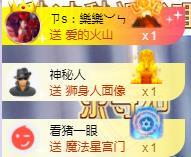ゞ悠乐★婉儿つ的图片
