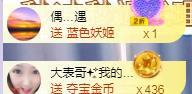 ゞ悠乐★婉儿つ的图片