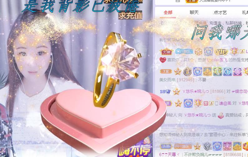 ゞ悠乐★婉儿つ的图片