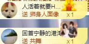 ゞ悠乐★婉儿つ的图片