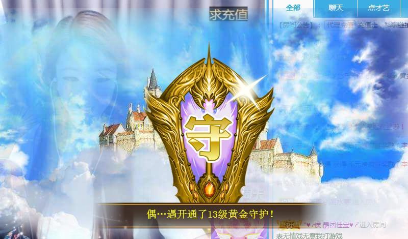 ゞ悠乐★婉儿つ的图片