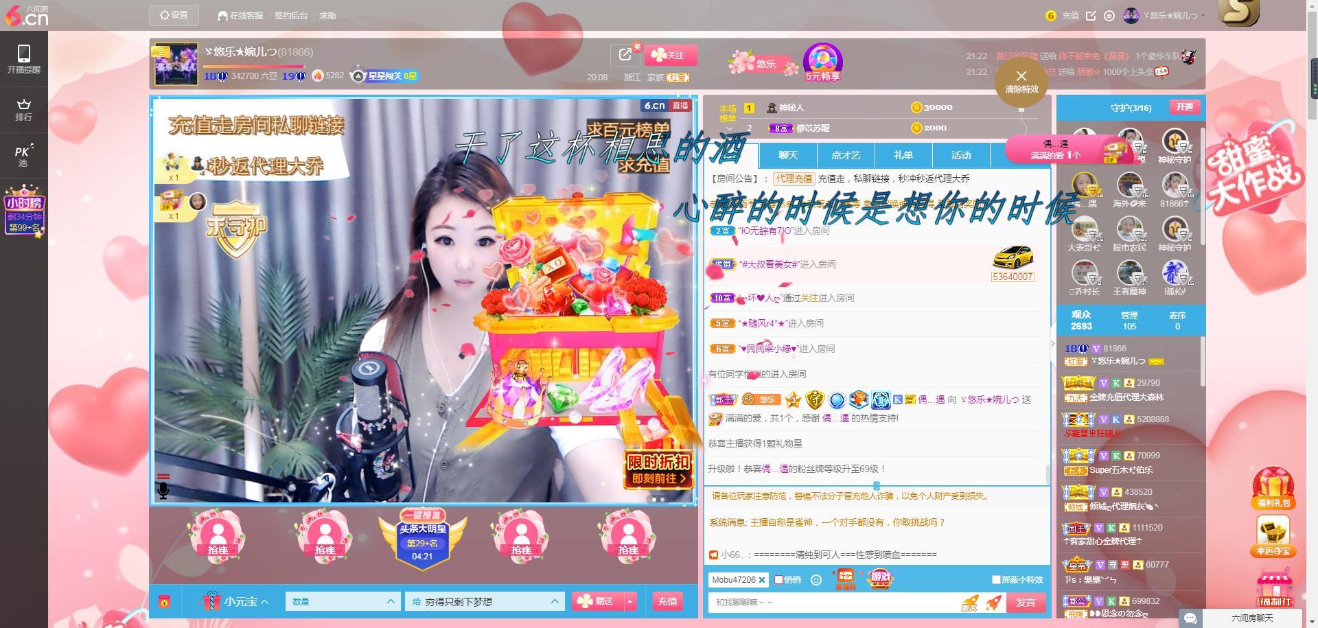 ゞ悠乐★婉儿つ的图片