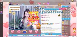 ゞ悠乐★婉儿つ主播照片