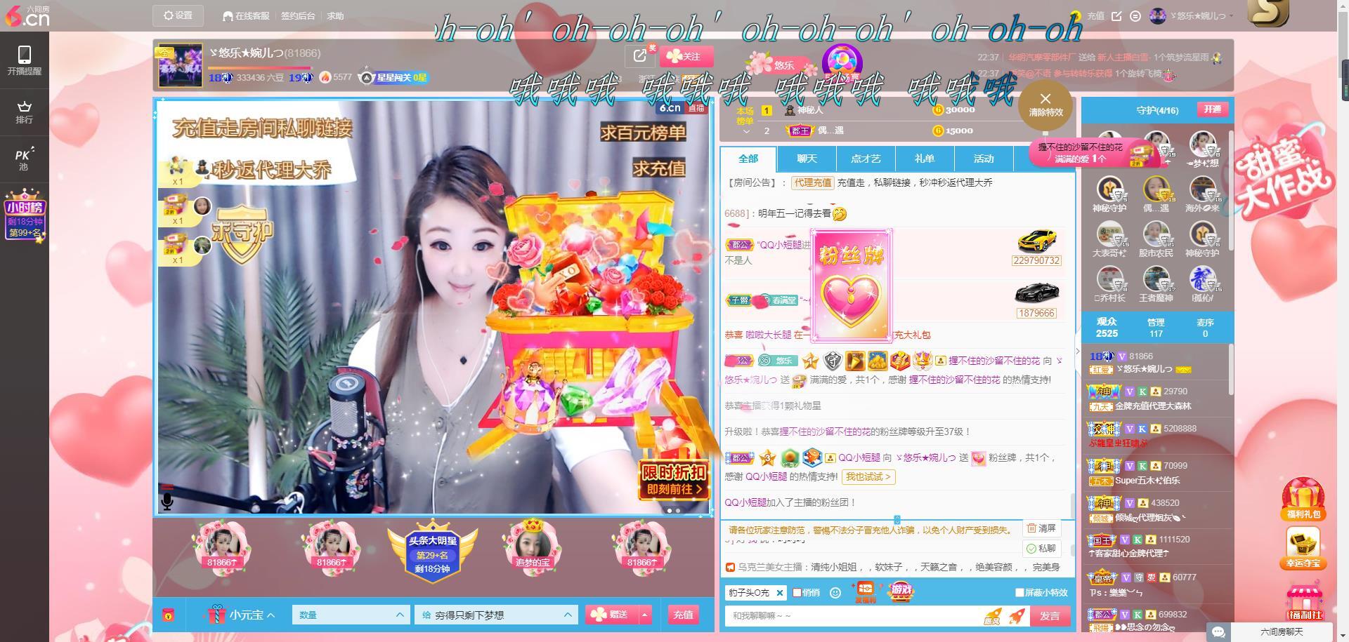ゞ悠乐★婉儿つ的图片