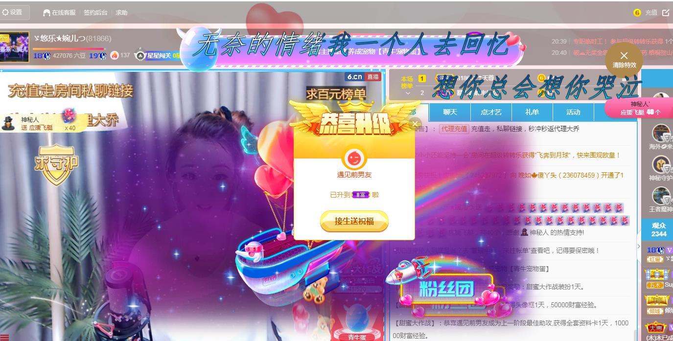 ゞ悠乐★婉儿つ的图片