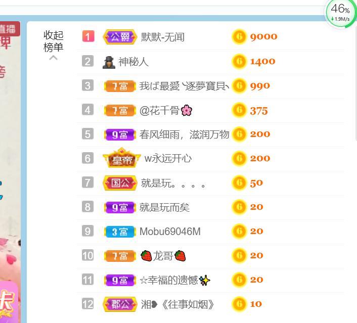 逐梦宝宝休息几天的图片