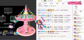 新人糖糖求百元榜主播照片