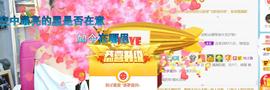 逐梦宝宝休息几天主播照片