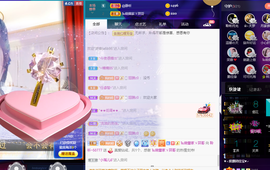 聆听与您欢度国庆的图片